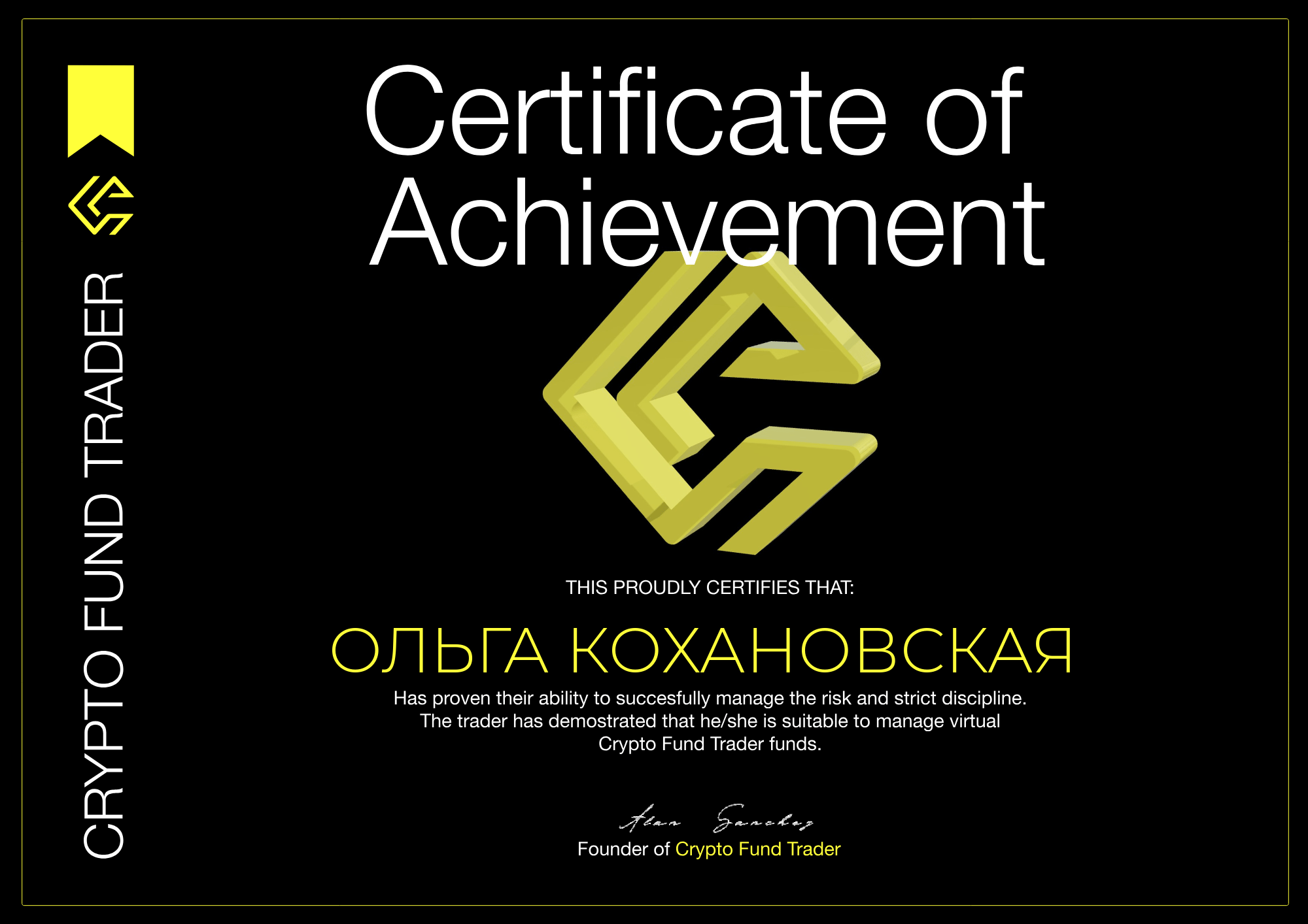ольга  кохановская